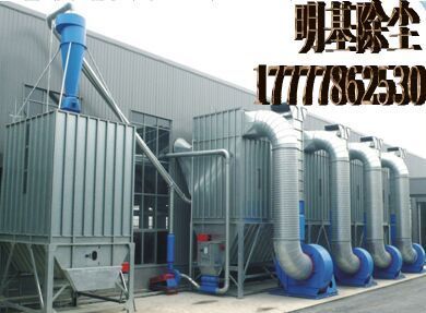 北京明基MGM脈沖變頻式木工除塵設備產品圖片,北京明基MGM脈沖變頻式木工除塵設備產品相冊 - 北京明基環?？萍?- 九正