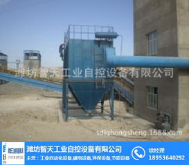 濰坊智天自控室內除塵器 高效脈沖除塵技術解析
